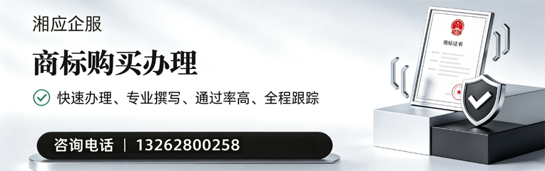 南充商标申请服务