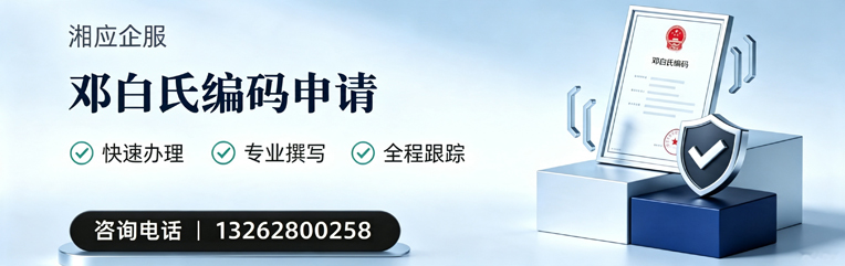 南充邓白氏编码申请服务
